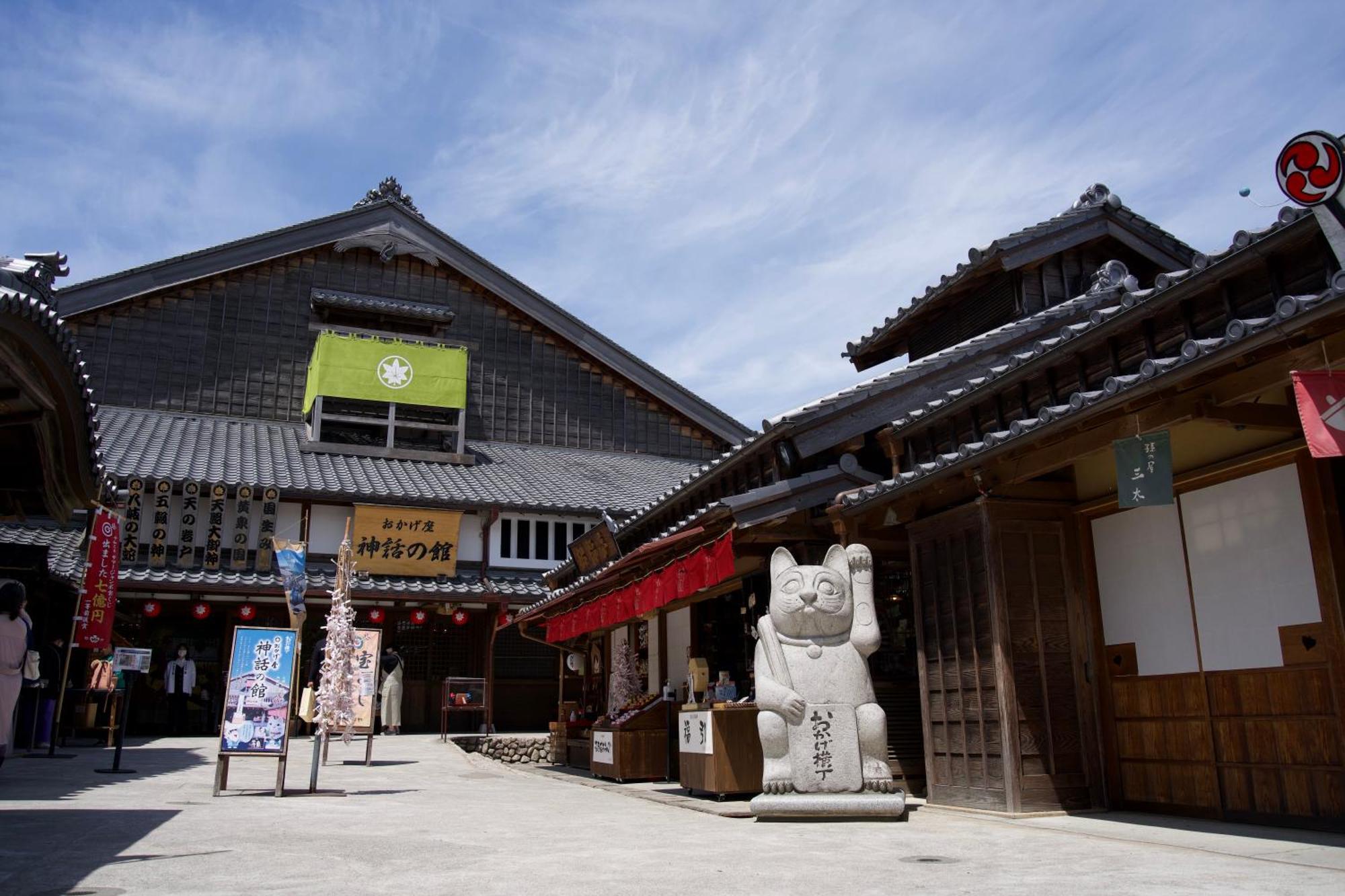 Grand Mercure Ise-Shima Resort & Spa Exterior photo